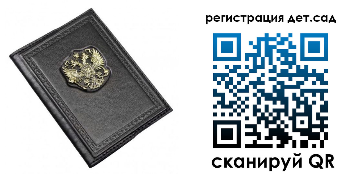 временная регистрация поиск в Ухте