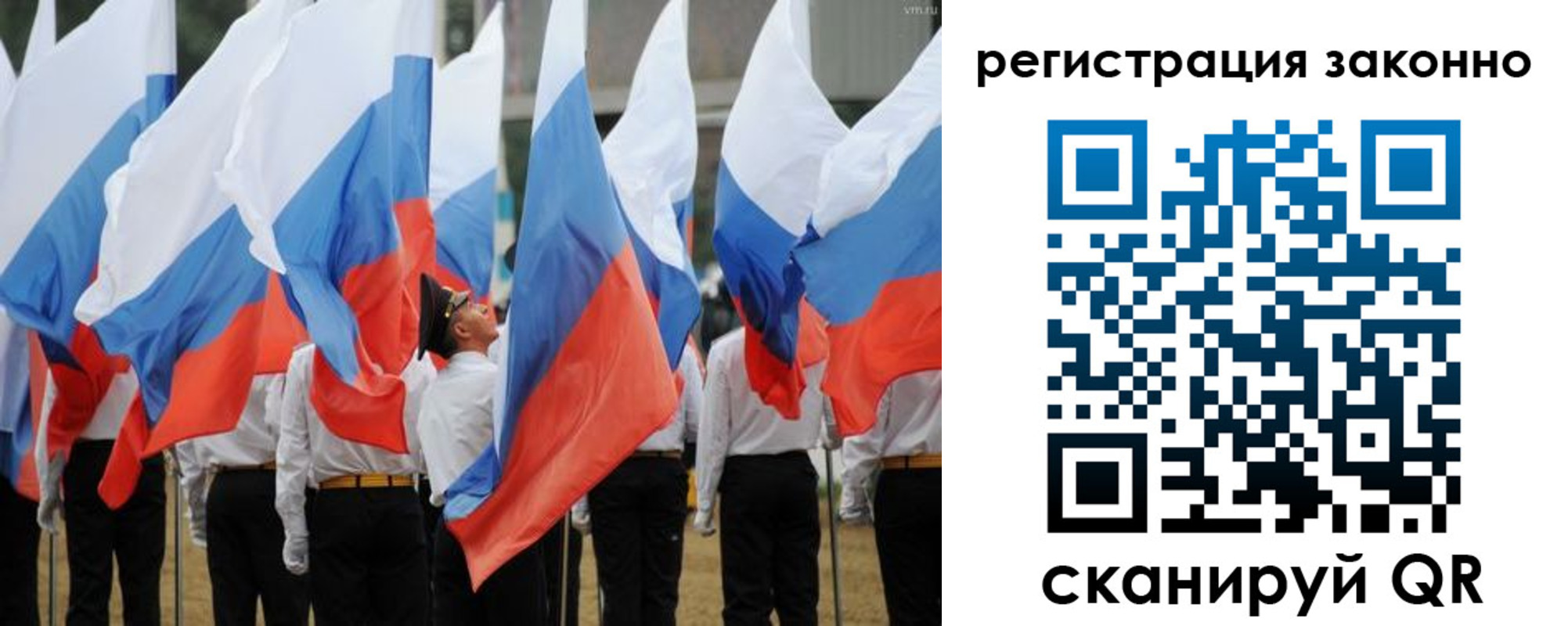 временная регистрация для всех в Ухте