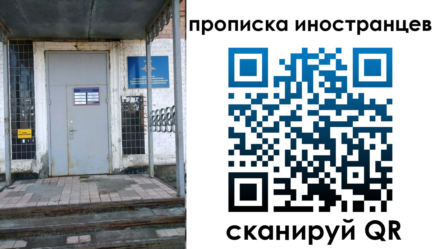 временная регистрация госуслуги в Ухте