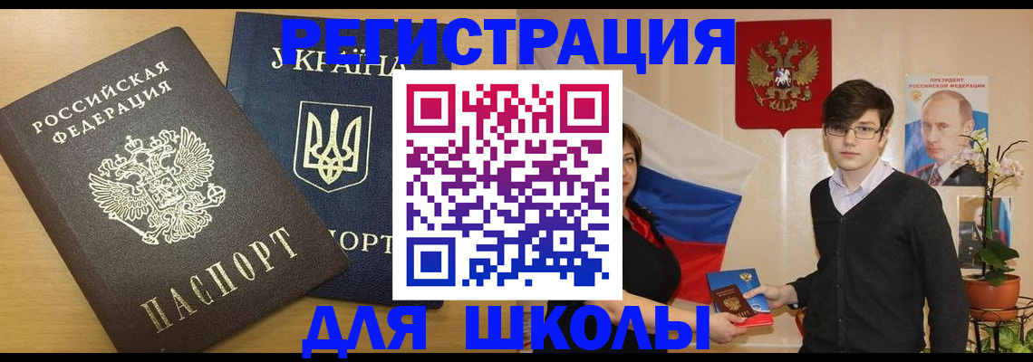 прописка в квартире в Ухте