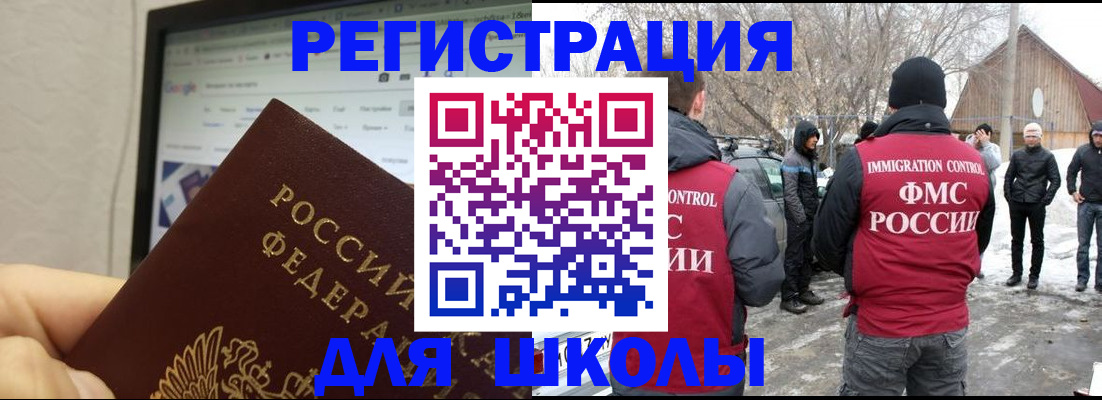 найти адрес прописки в Ухте