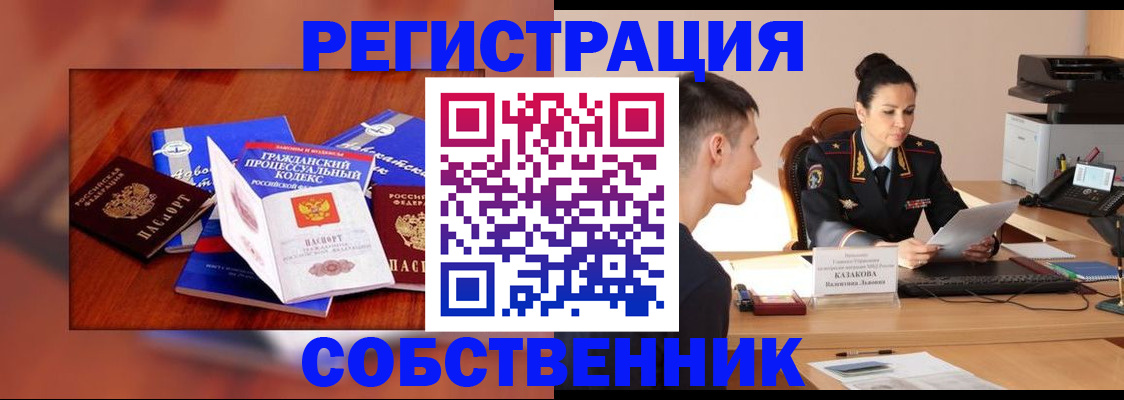 временная регистрация поиск в Ухте